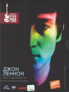 Джон Леннон: Несущий Весть