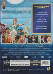 Зачарованная