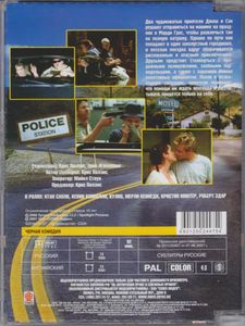 Придурки На Колёсах