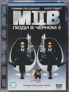 Люди В Чёрном II (Коллекционное Издание На Двух Дисках)