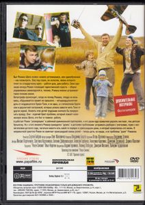 Реальный Папа