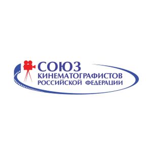 Союз Кинематографистов Российской Федерации
