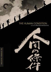 The Human Condition III : A Soldier's Prayer
