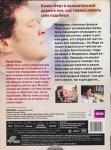 Рождённые Равными
