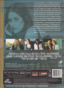 Тайм-Код