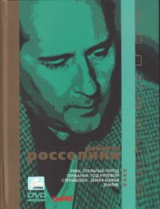 Коллекция Роберто Росселлини. Том 1