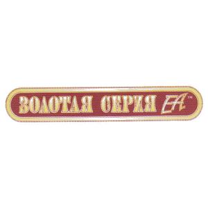 Золотая Серия ЕА