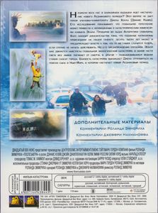 Послезавтра