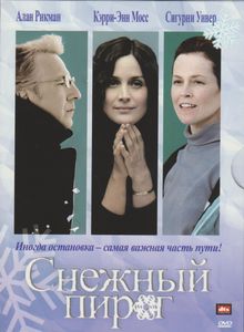 Снежный Пирог