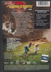 Смерч