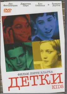 Детки