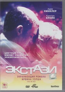 Экстази
