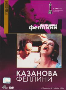 Казанова Феллини