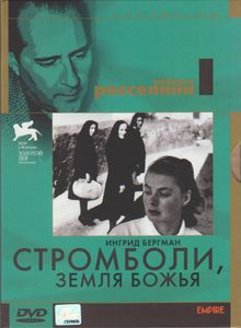 Стромболи, Земля Божья