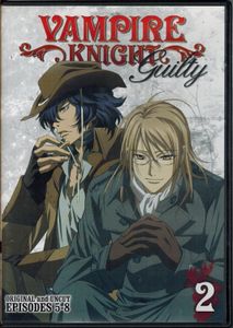 Vampire Knight Guilty - 2