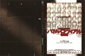 Battle Royale: Limited Edition