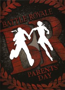 Battle Royale: Limited Edition