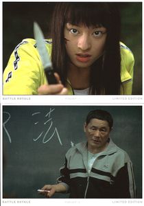Battle Royale: Limited Edition