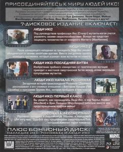 Люди Икс: Адамантовая Коллекция