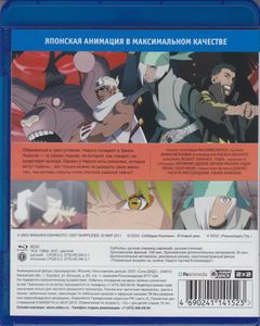 Наруто: Кровавая Тюрьма (Полное Издание На Blu-Ray)