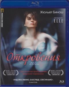 Откровения