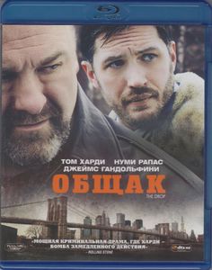 Общак