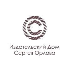 Издательский Дом Сергея Орлова