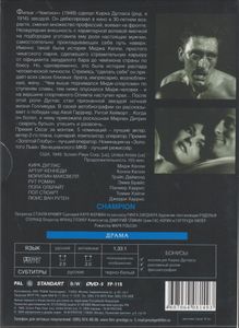 Чемпион