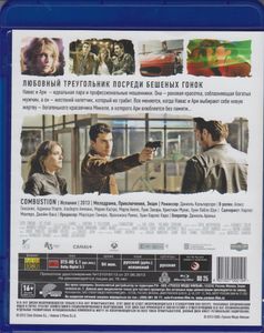 Зажигание