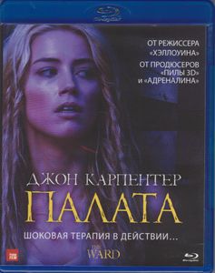 Палата