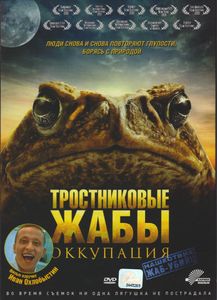 Тростниковые Жабы: Оккупация