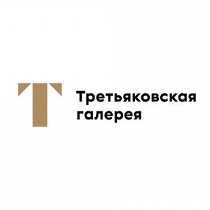 Государственная Третьяковская Галерея
