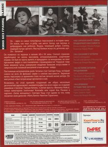 Затоiчи. Том I