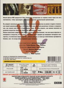 Как Искусство Сотворило Мир (Коллекционное Издание)