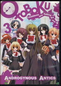 Otoboku: Maidens Are Falling For Me - 3: Androgynous Antics