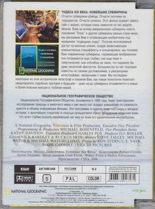 Чудеса XXI Века: Новейшие Субмарины