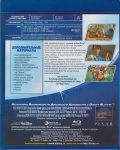 История Игрушек: Большой Побег