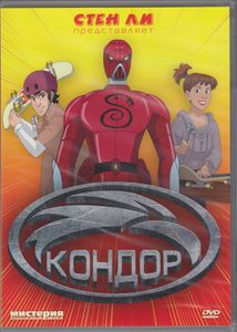 Кондор