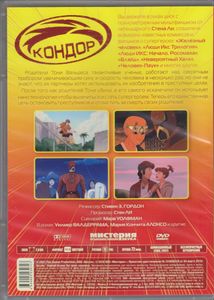Кондор