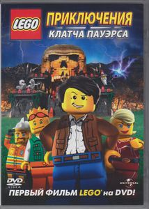 Lego: Приключения Клатча Пауэрса