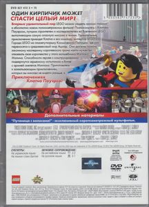 Lego: Приключения Клатча Пауэрса