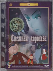 Снежная Королева (Сборник Мультфильмов)