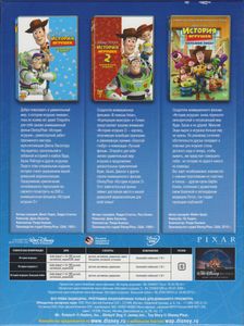 История Игрушек (Коллекционное Издание)