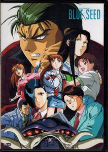 Yuzo Takada's Blue Seed - Complete Collection