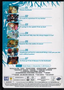 Yuzo Takada's Blue Seed - Complete Collection