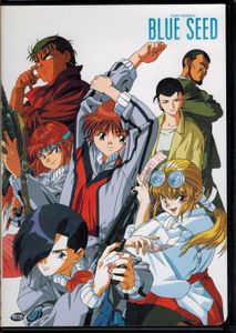 Yuzo Takada's Blue Seed - Complete Collection