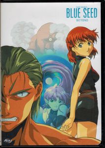 Yuzo Takada's Blue Seed - Complete Collection