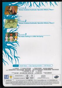 Yuzo Takada's Blue Seed - Complete Collection