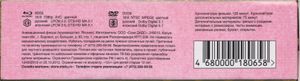 Письмо Для Момо (Лимитированное Издание)
