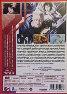 Ghost In The Shell 2: [Innocence]
